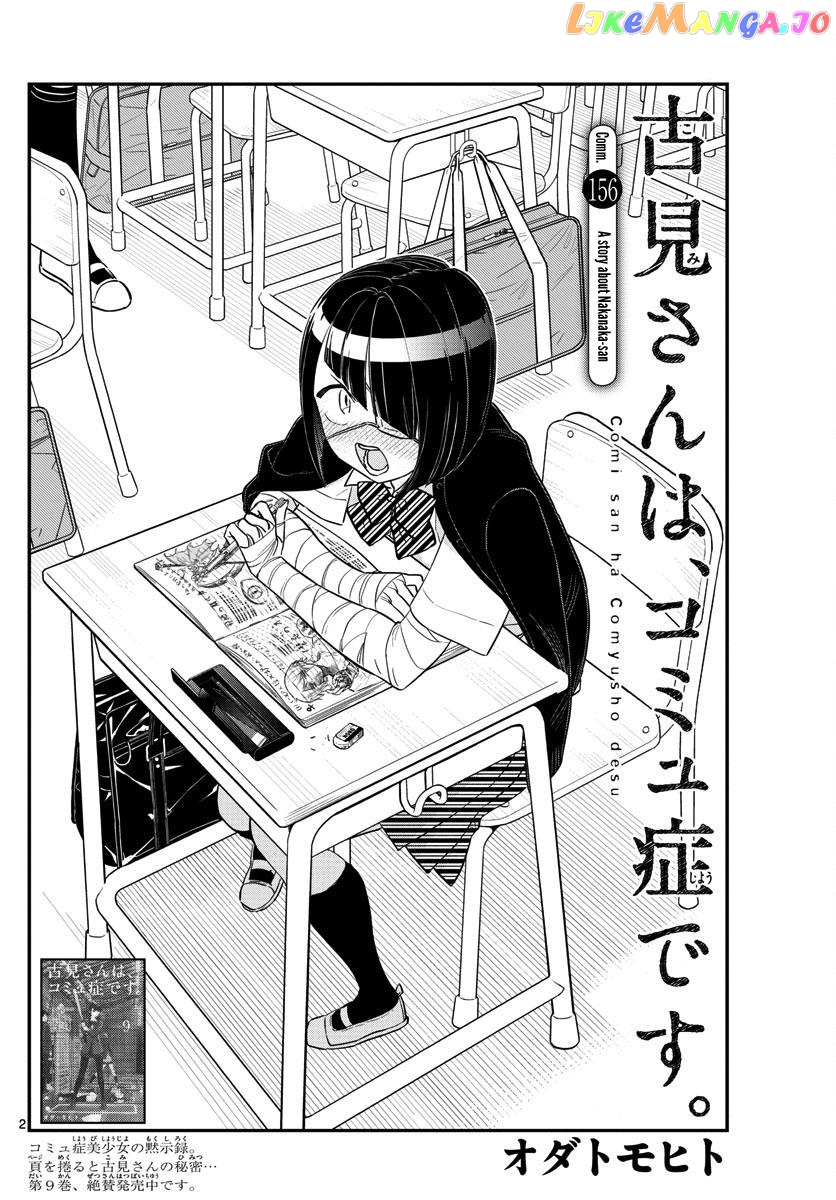 Komi Can